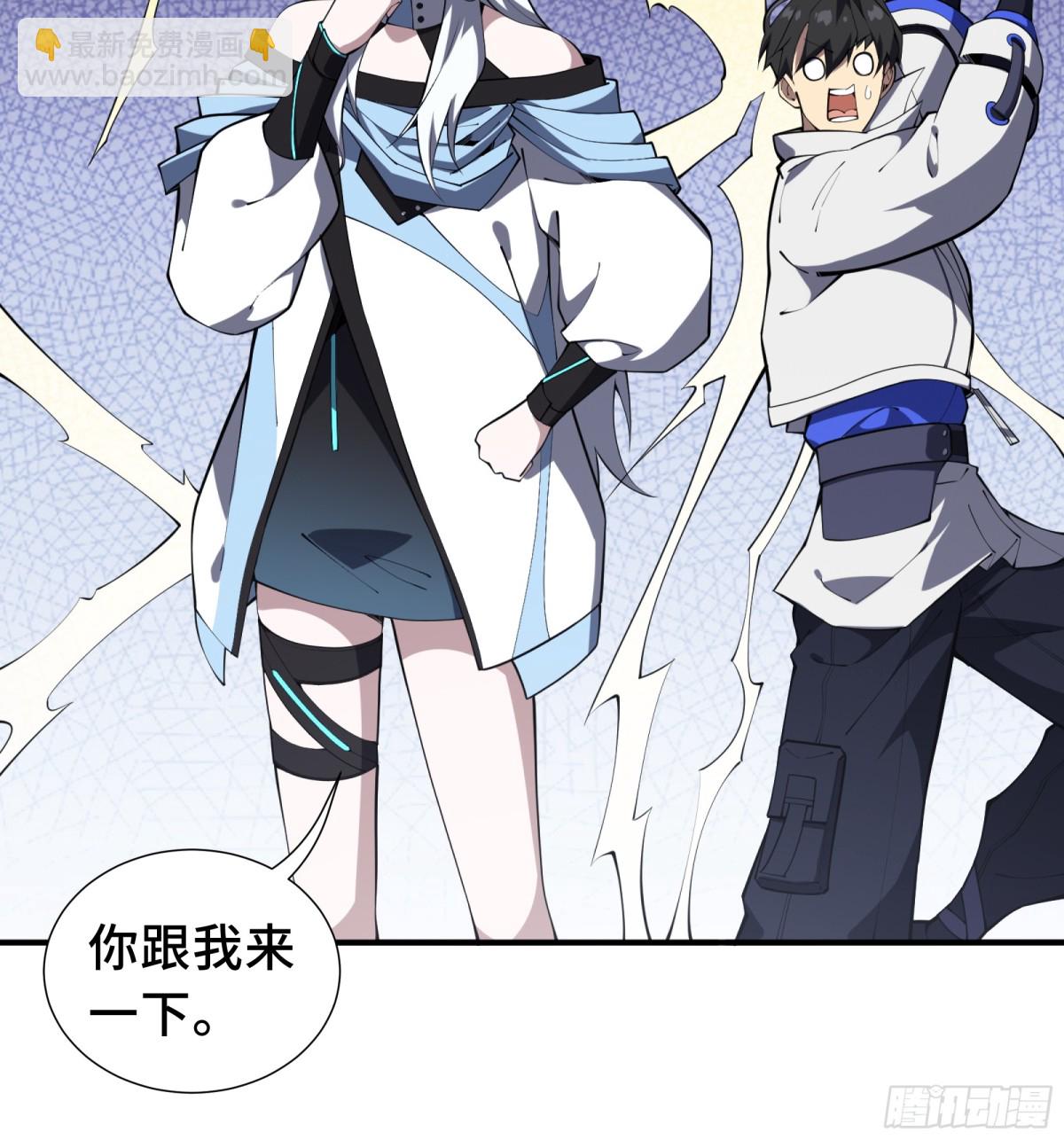 第29话 休憩(1/2)-第33话