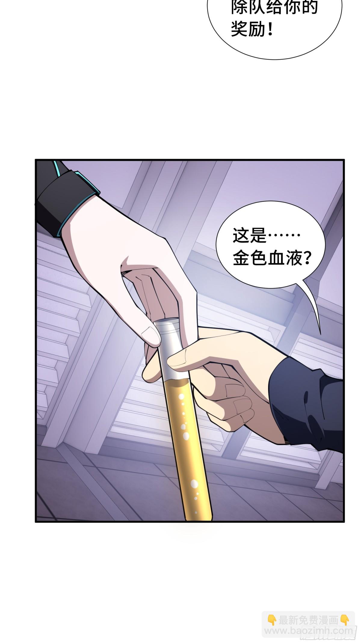 第29话 休憩(1/2)-第33话