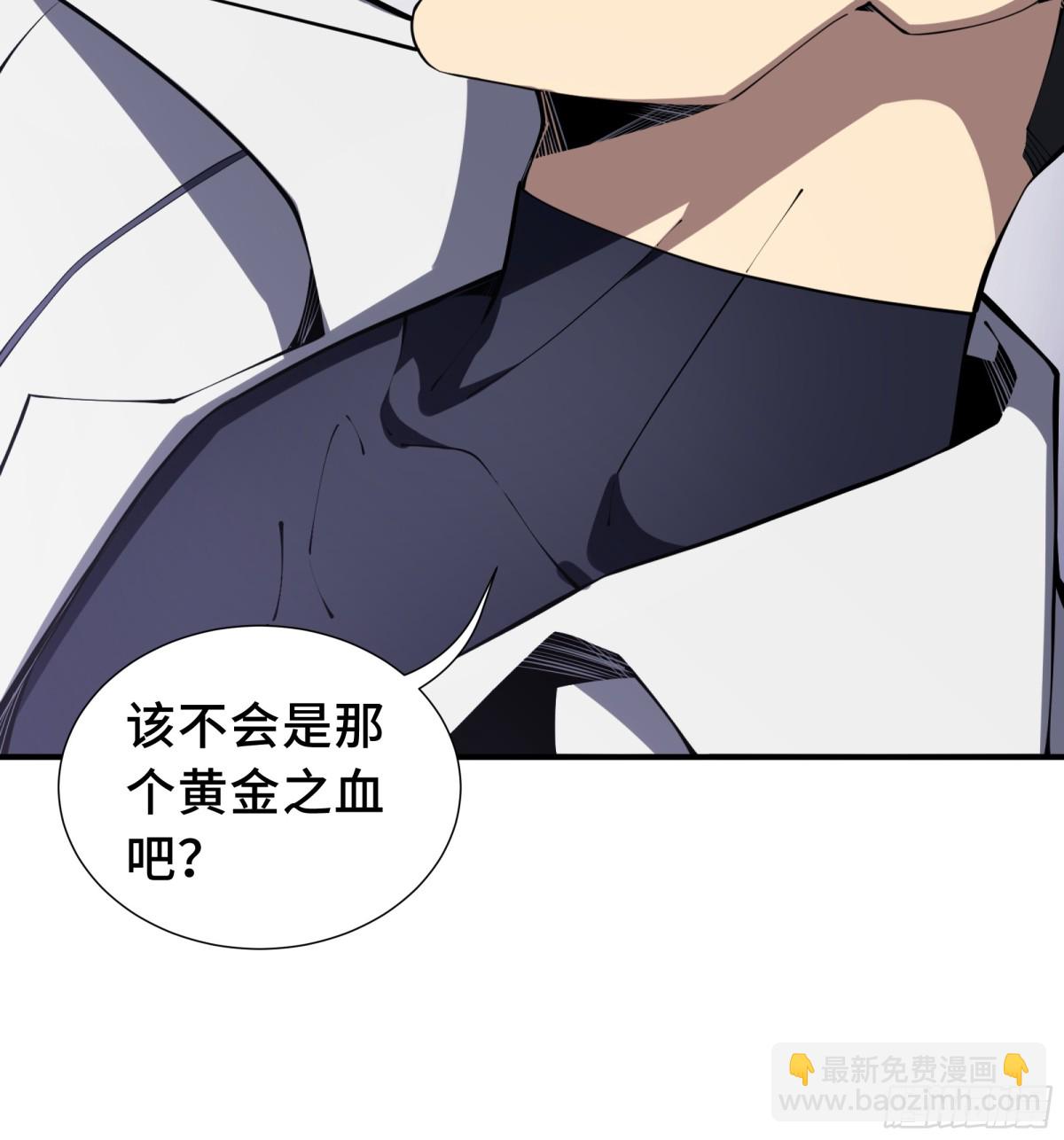 第29话 休憩(1/2)-第33话