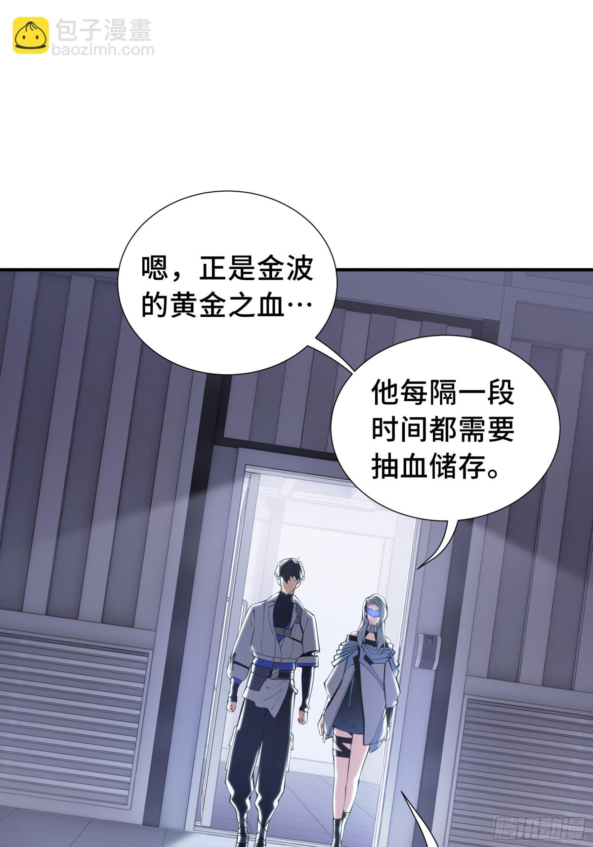 第29话 休憩(1/2)-第33话