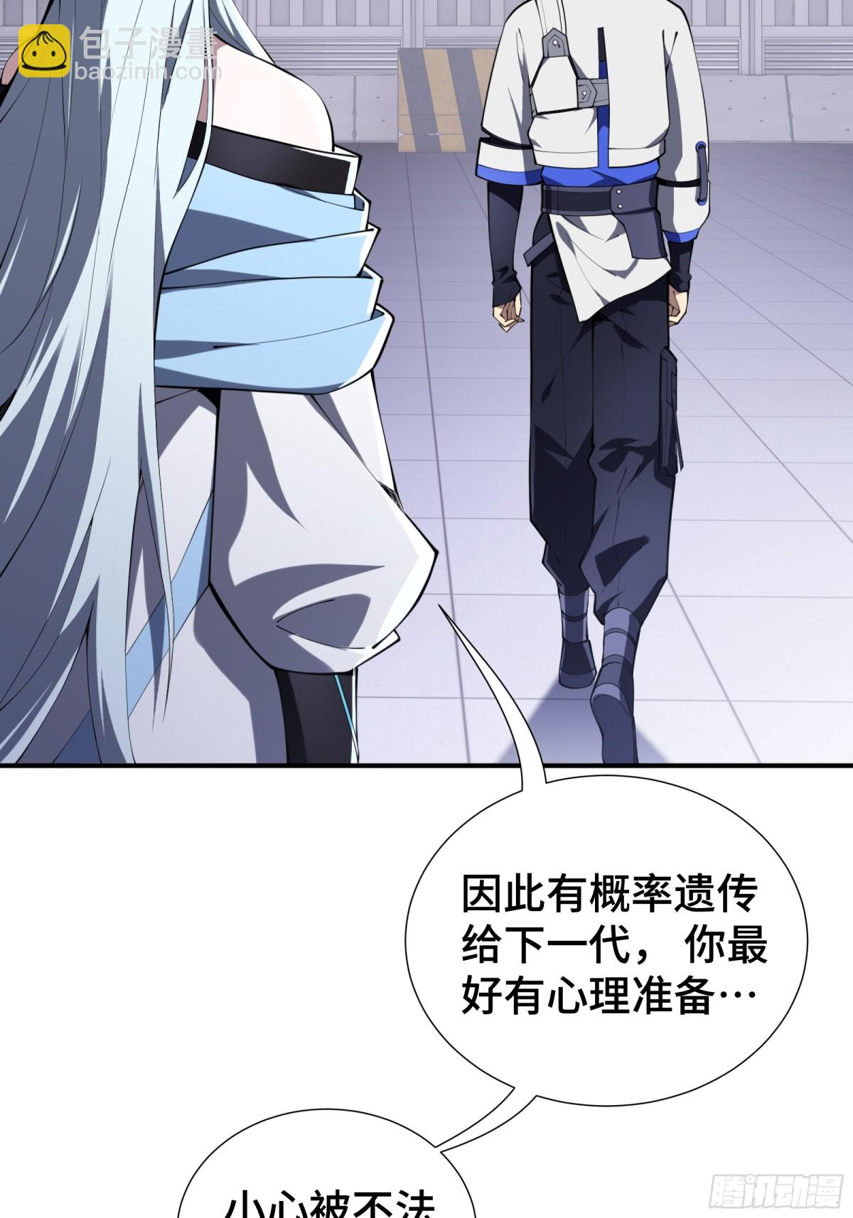 第29话 休憩(1/2)-第33话