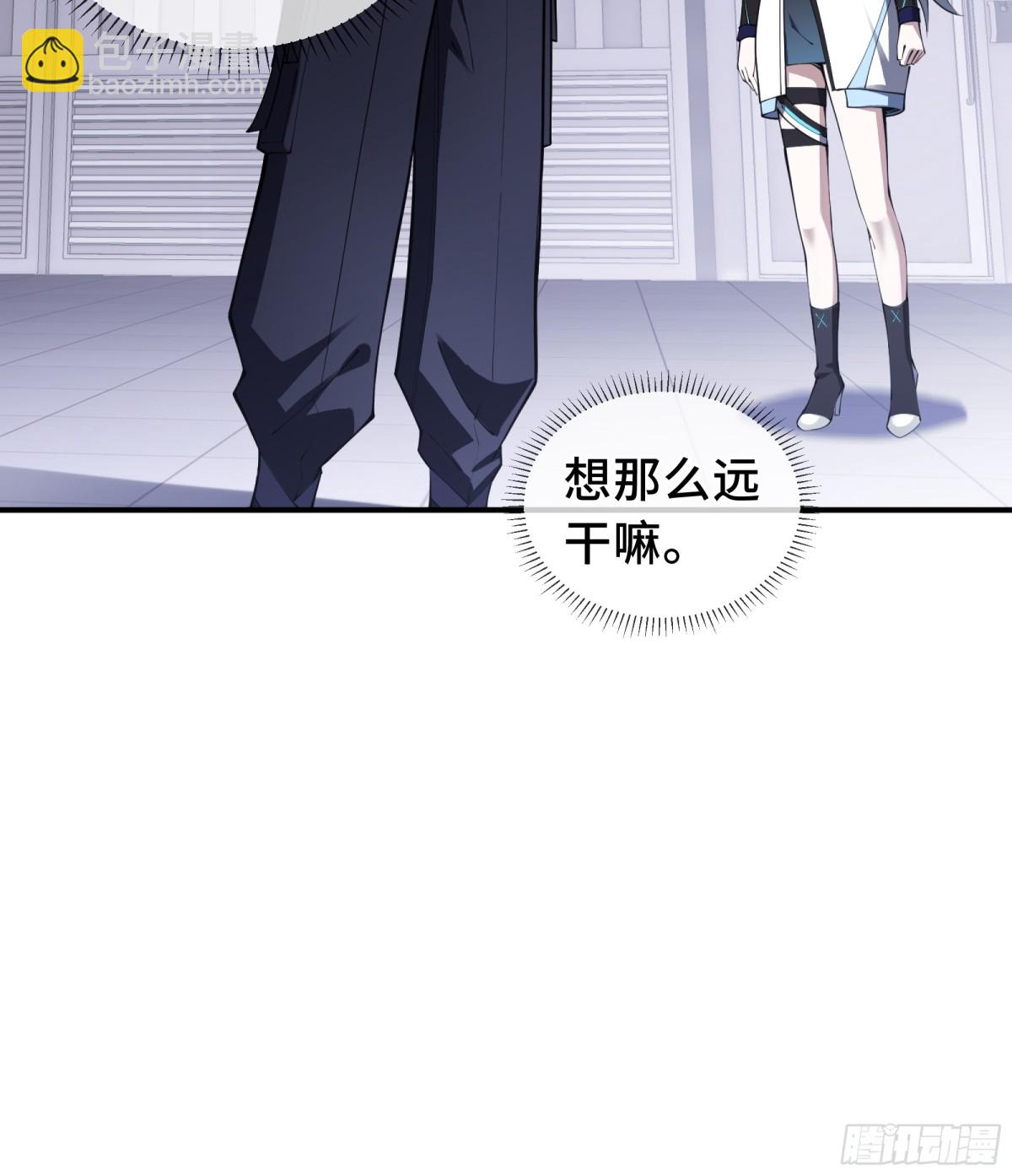 第29话 休憩(1/2)-第33话