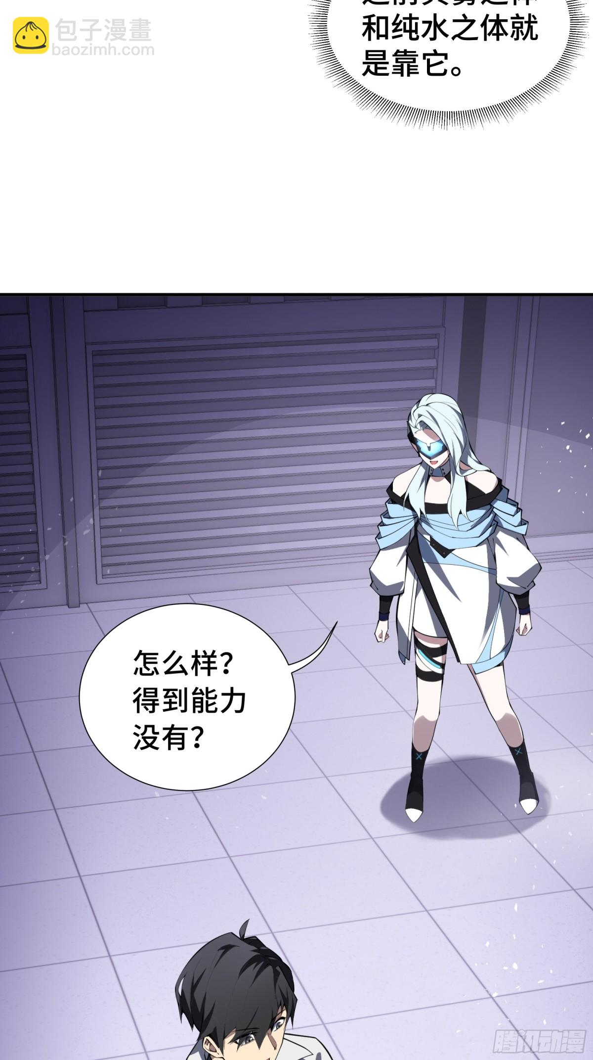 第29话 休憩(1/2)-第33话