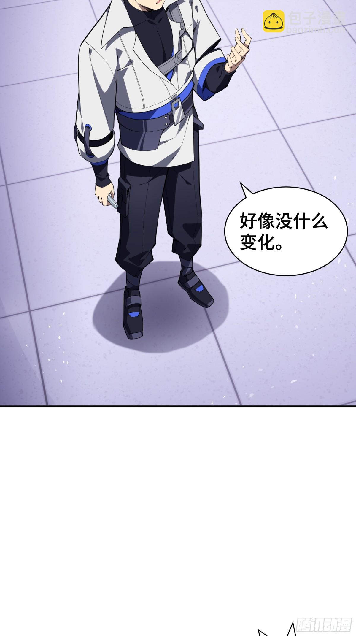 第29话 休憩(1/2)-第33话