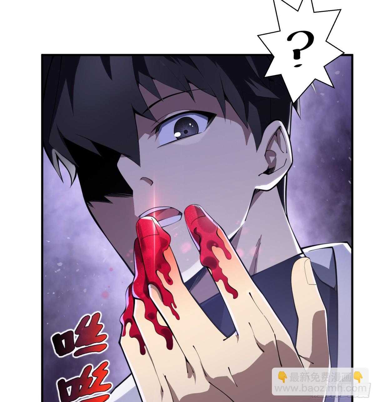 第29话 休憩(1/2)-第33话