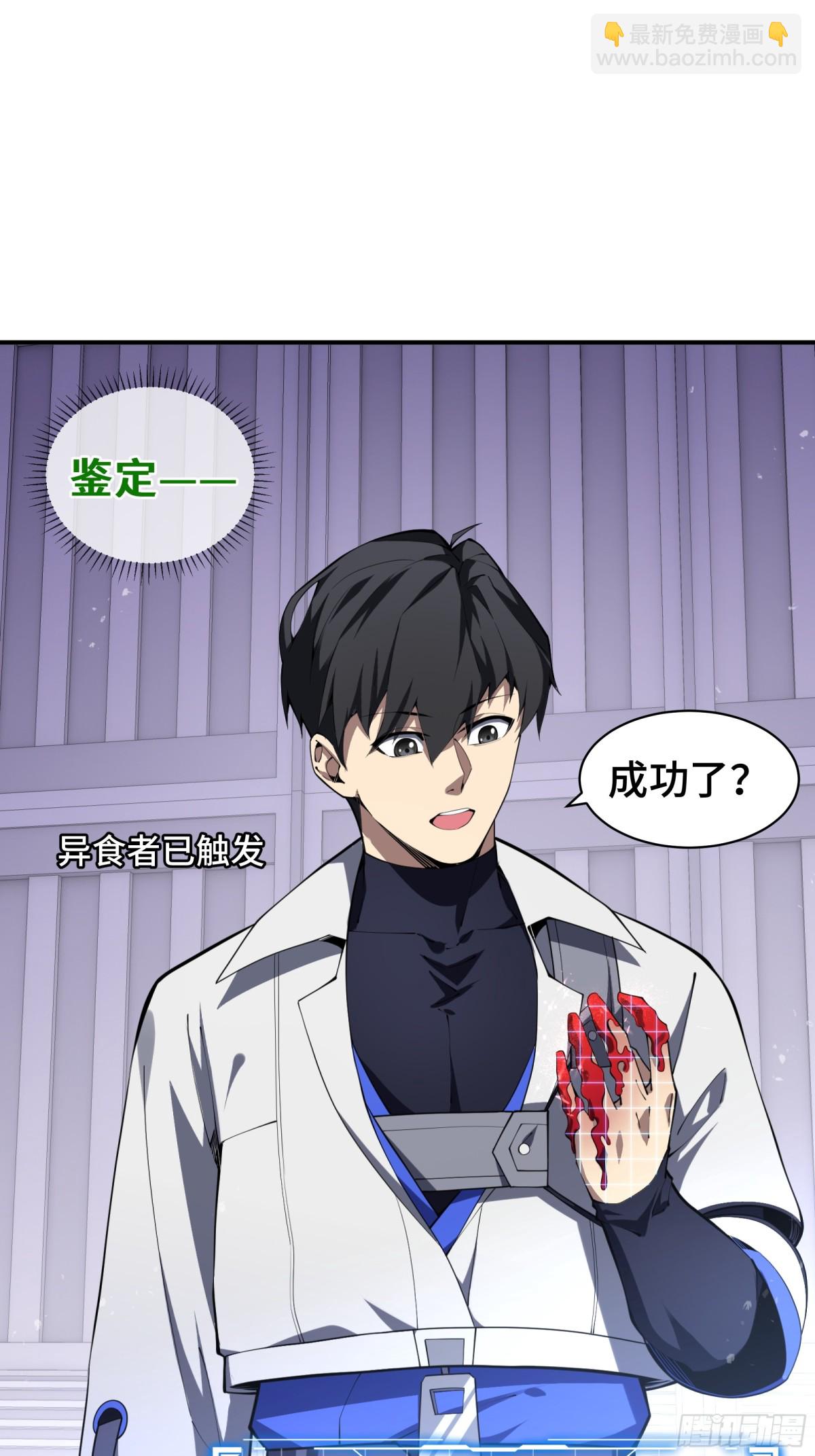 第29话 休憩(1/2)-第33话