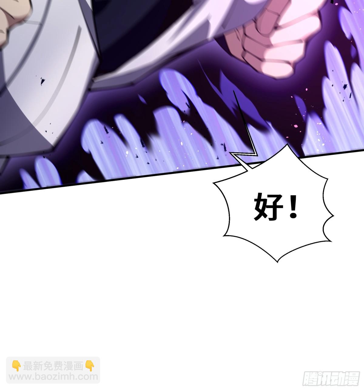 第29话 休憩(1/2)-第33话