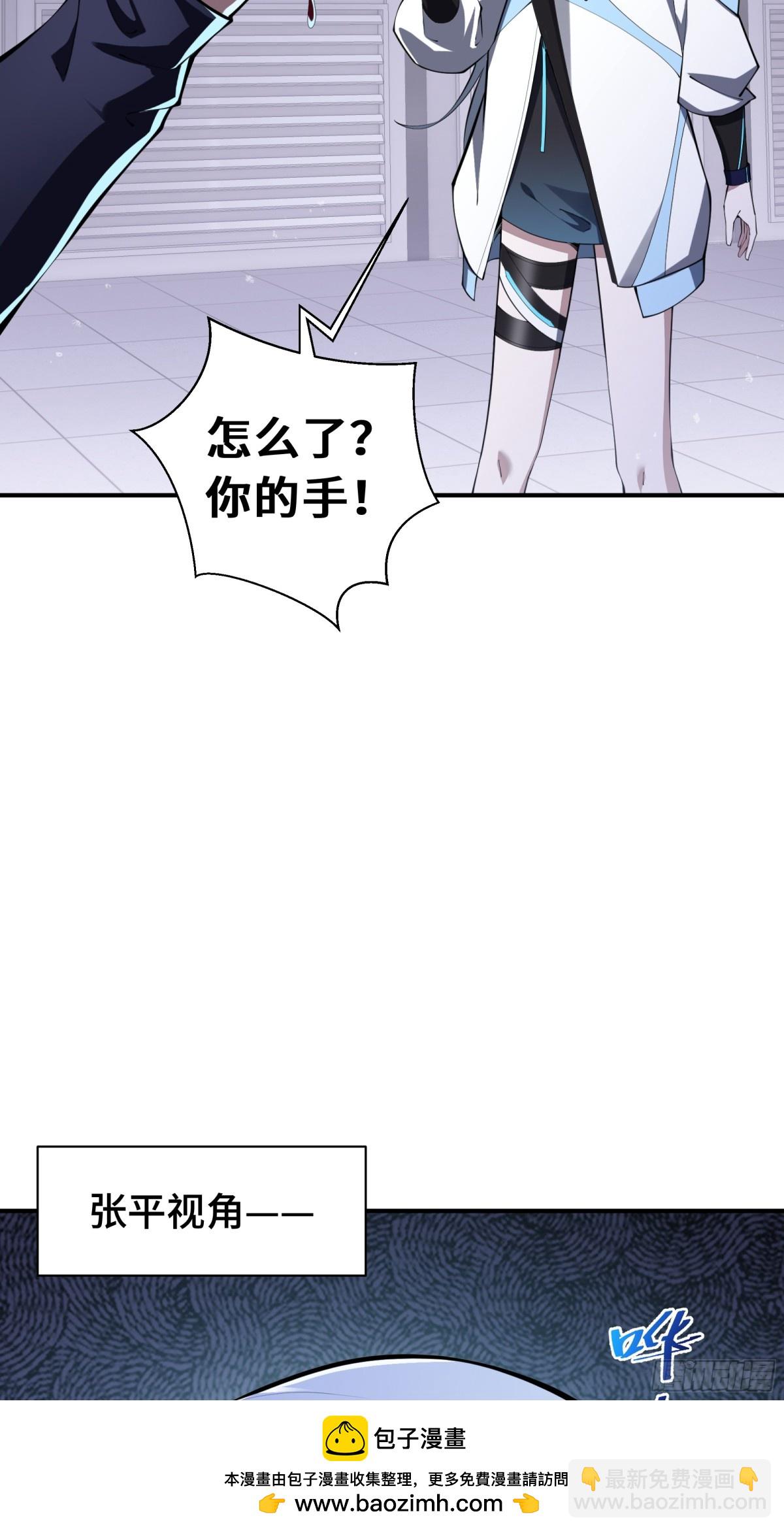 第29话 休憩(1/2)-第33话