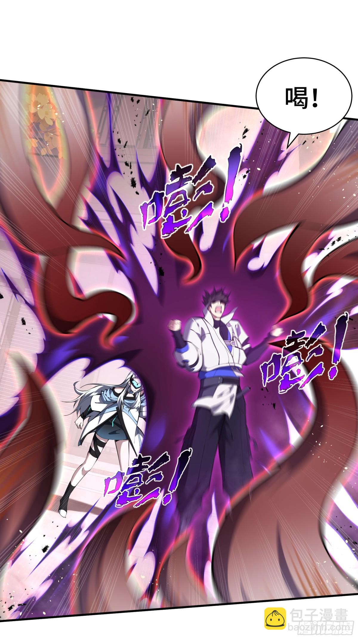 第29话 休憩(1/2)-第33话