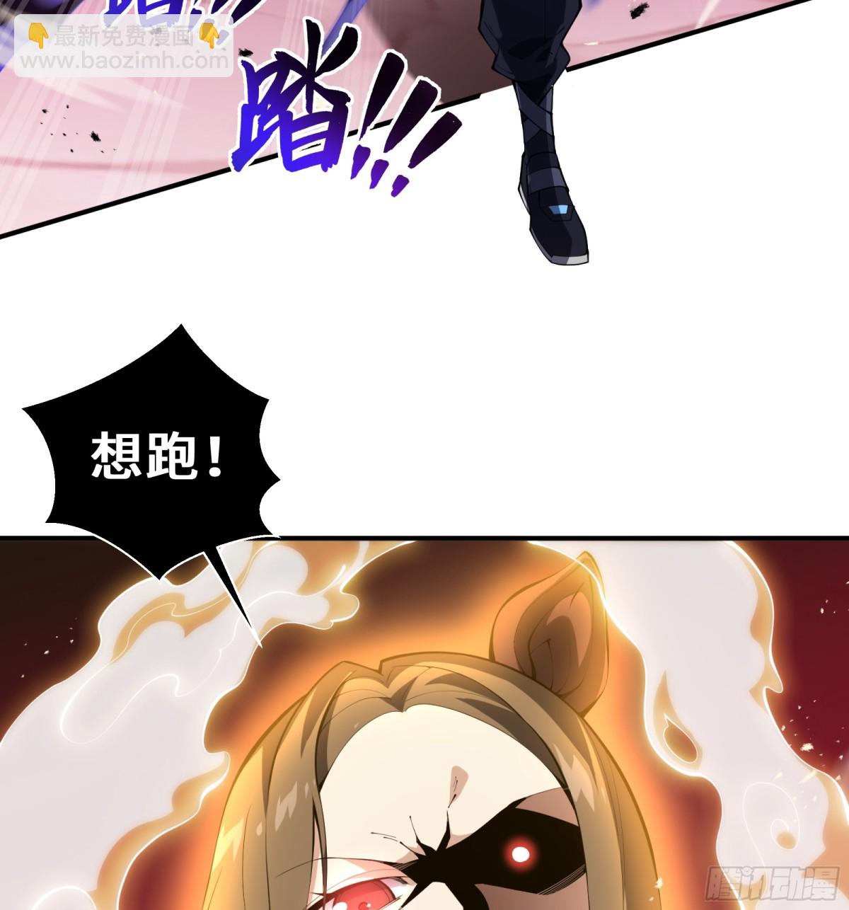 第29话 休憩(1/2)-第33话