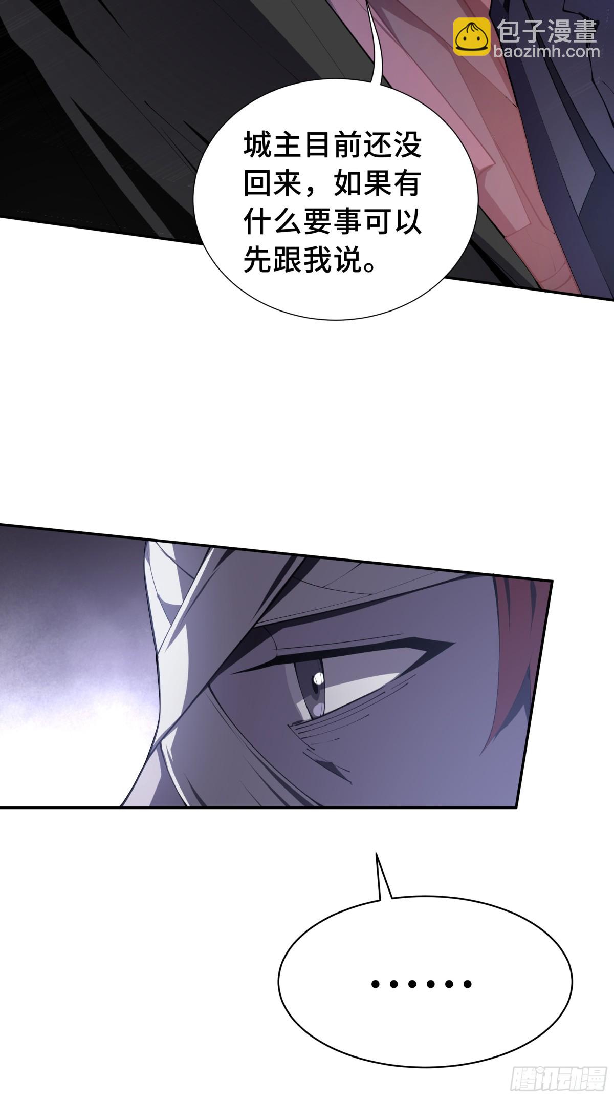 第31话 战争始动(1/2)-第35话