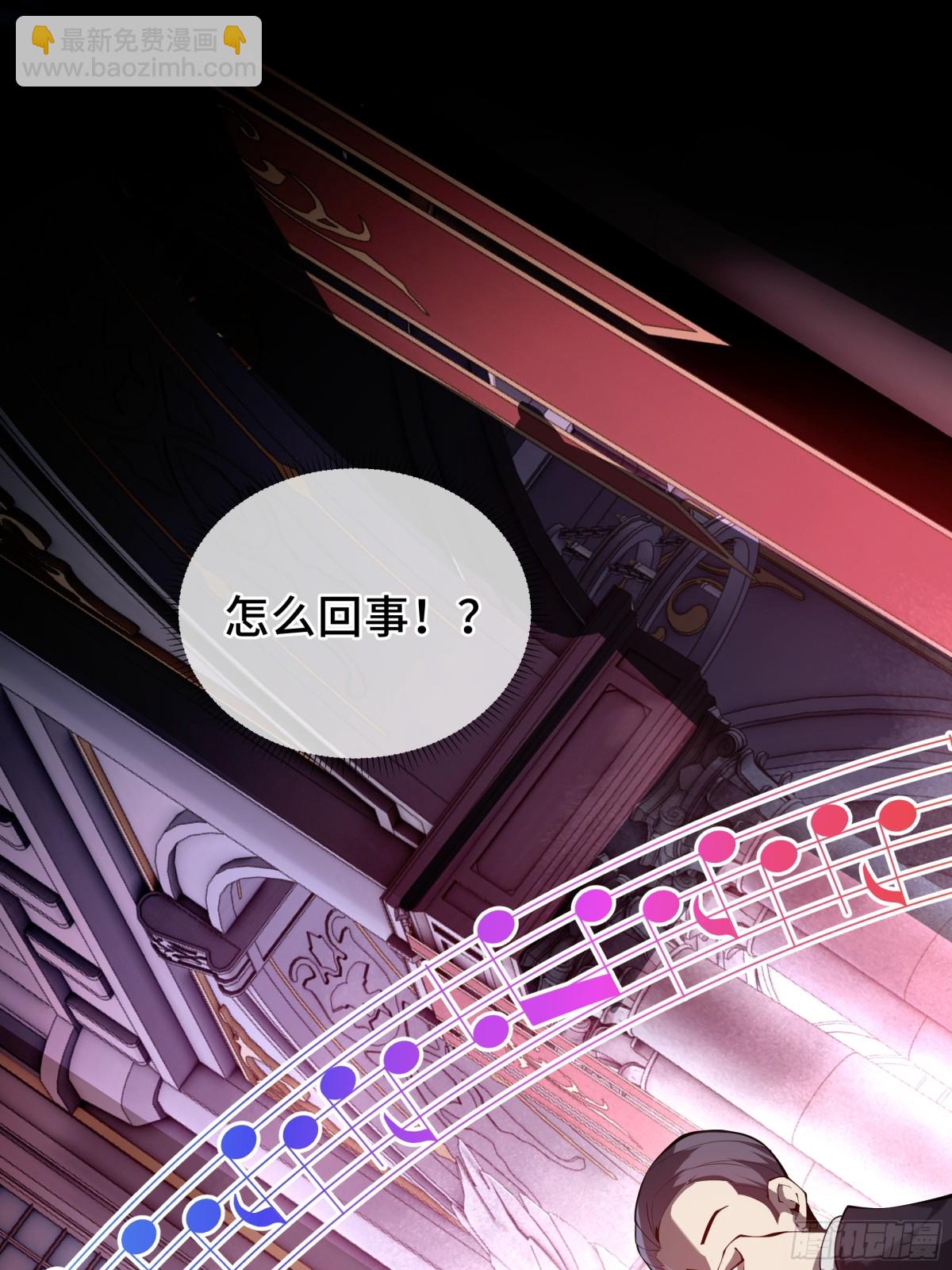 第31话 战争始动(1/2)-第35话