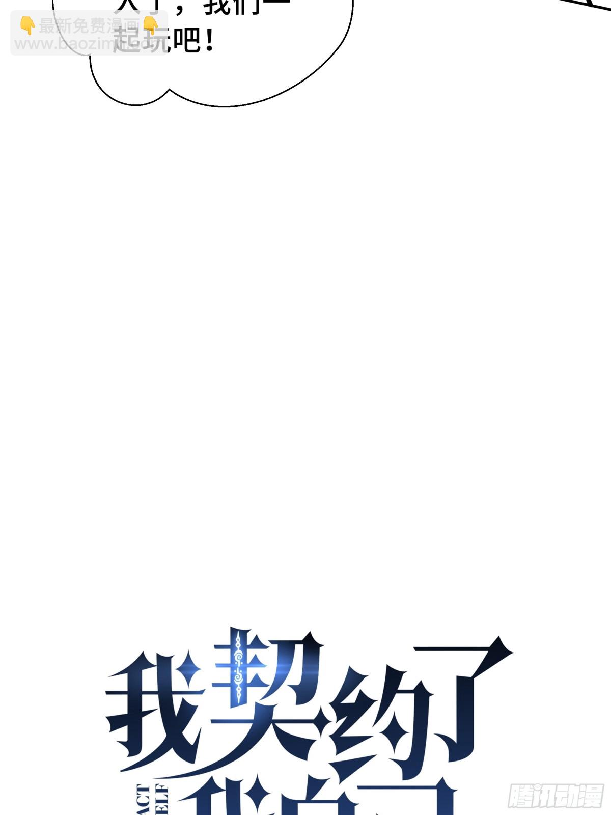 第31话 战争始动(1/2)-第35话