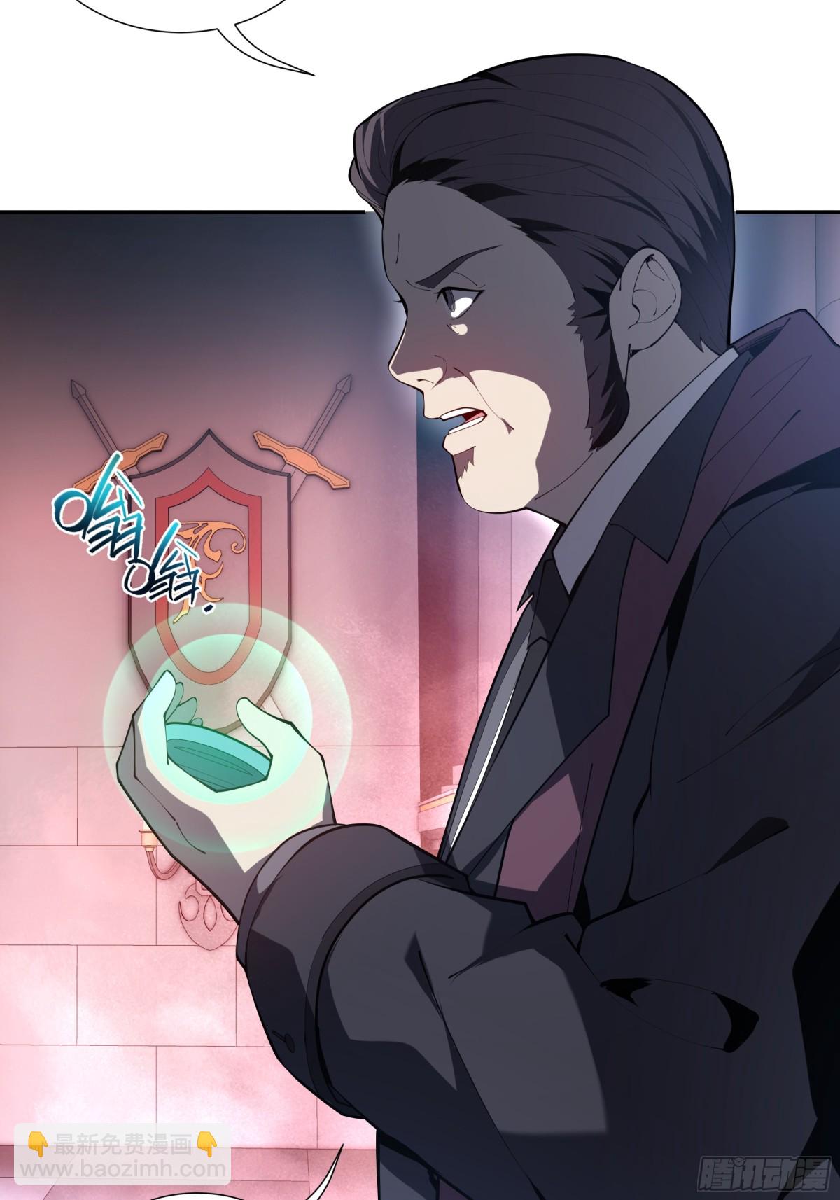 第31话 战争始动(1/2)-第35话