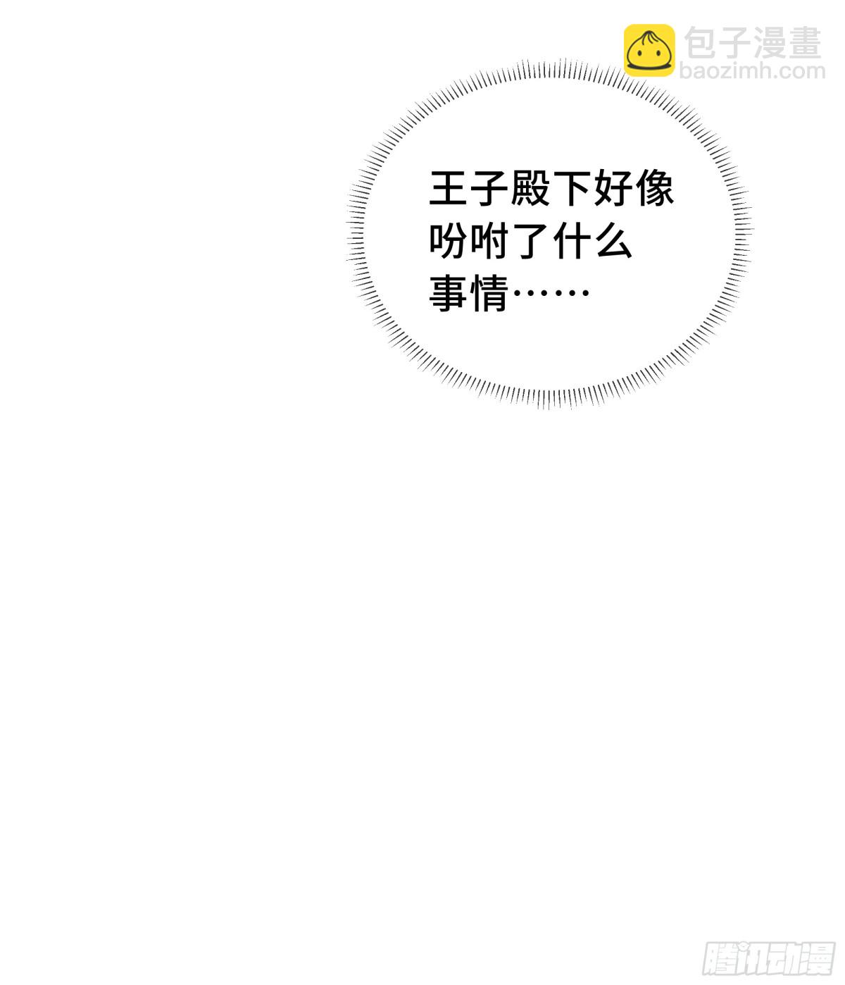 第31话 战争始动(1/2)-第35话