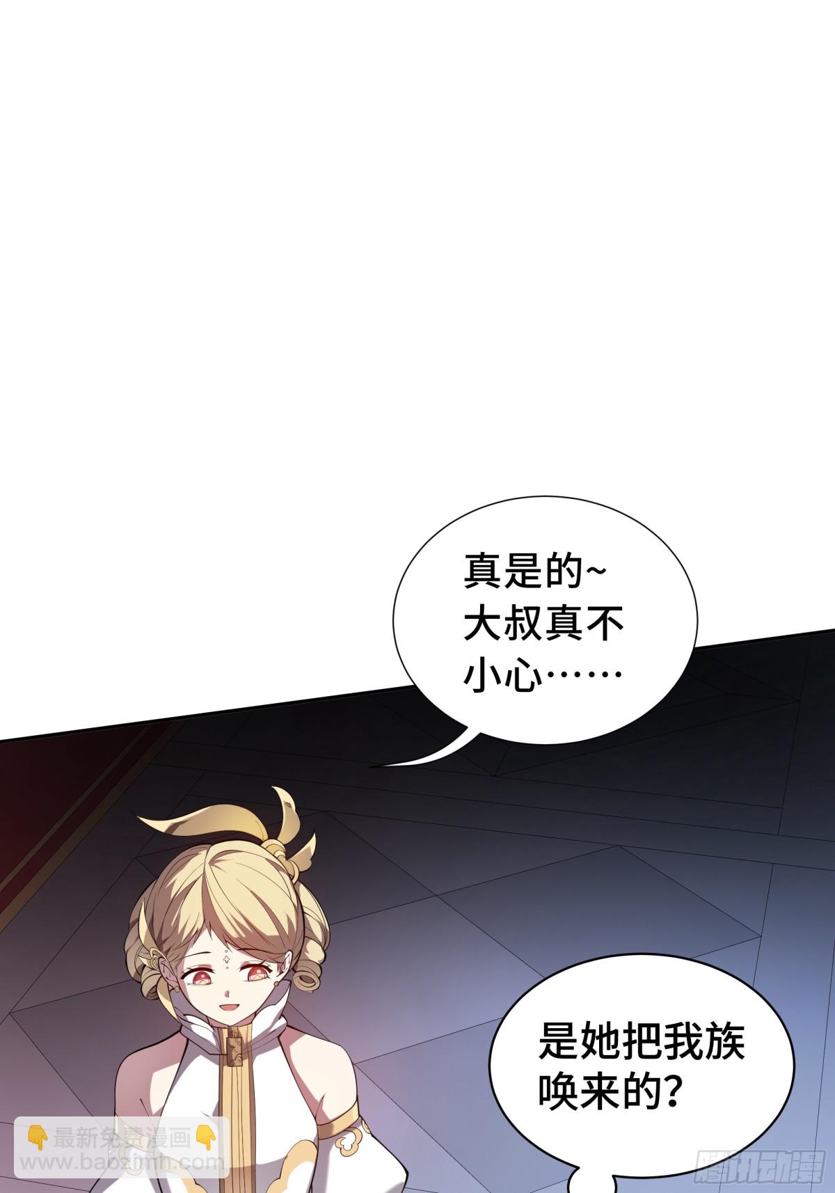 第31话 战争始动(1/2)-第35话