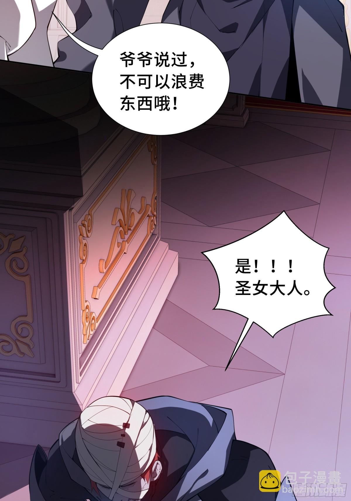 第31话 战争始动(1/2)-第35话