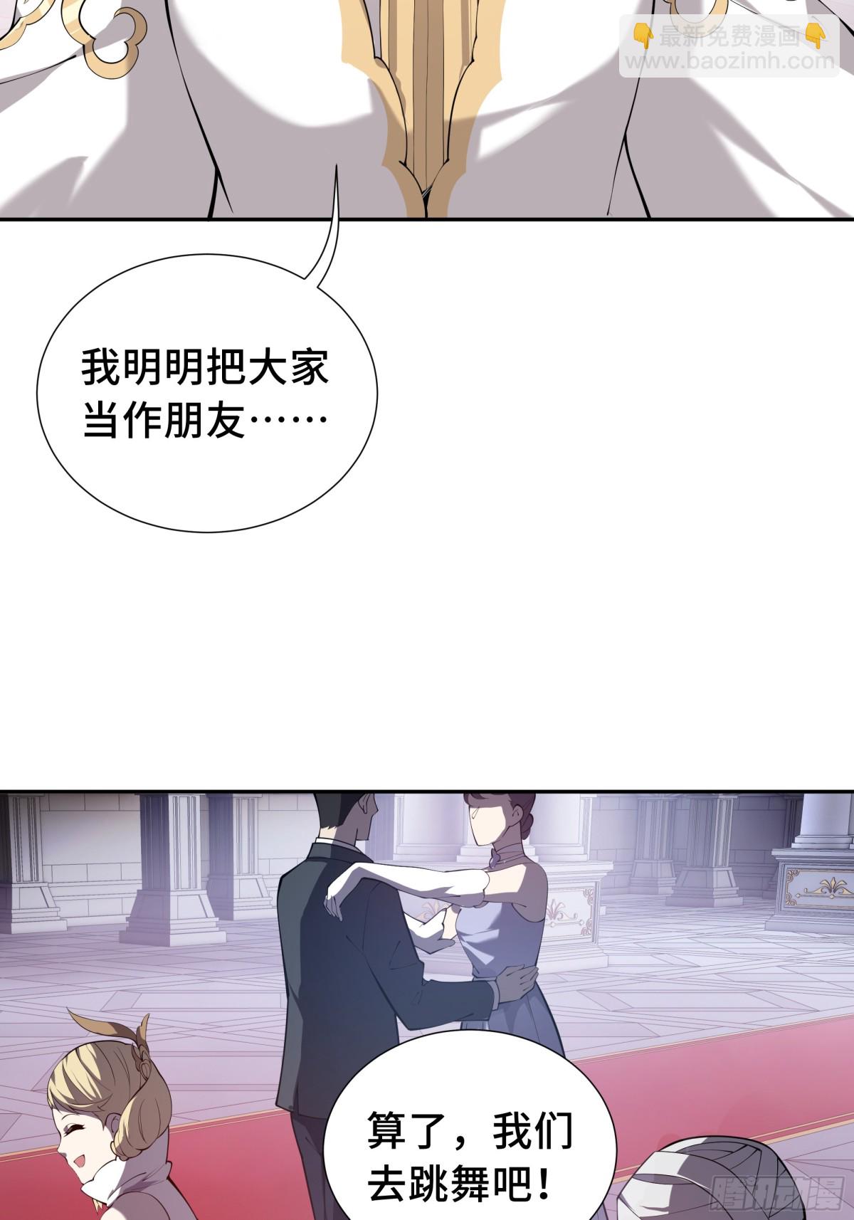 第31话 战争始动(1/2)-第35话