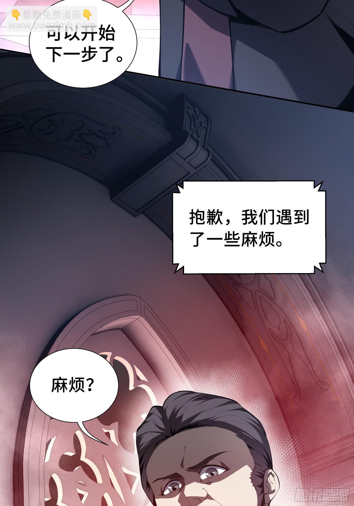 第31话 战争始动(1/2)-第35话