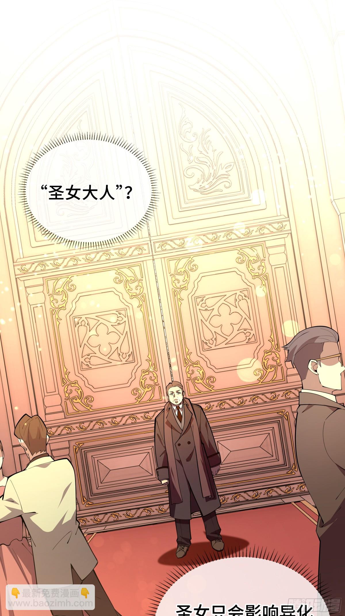 第31话 战争始动(1/2)-第35话