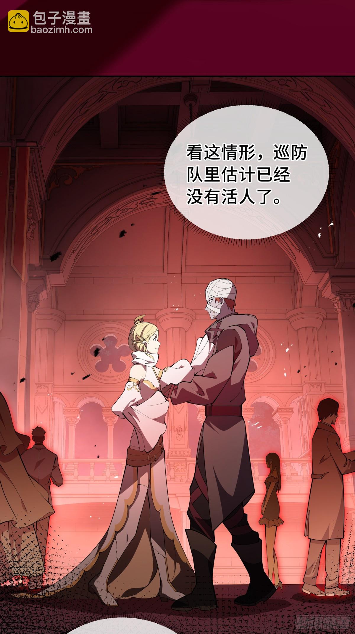 第31话 战争始动(1/2)-第35话