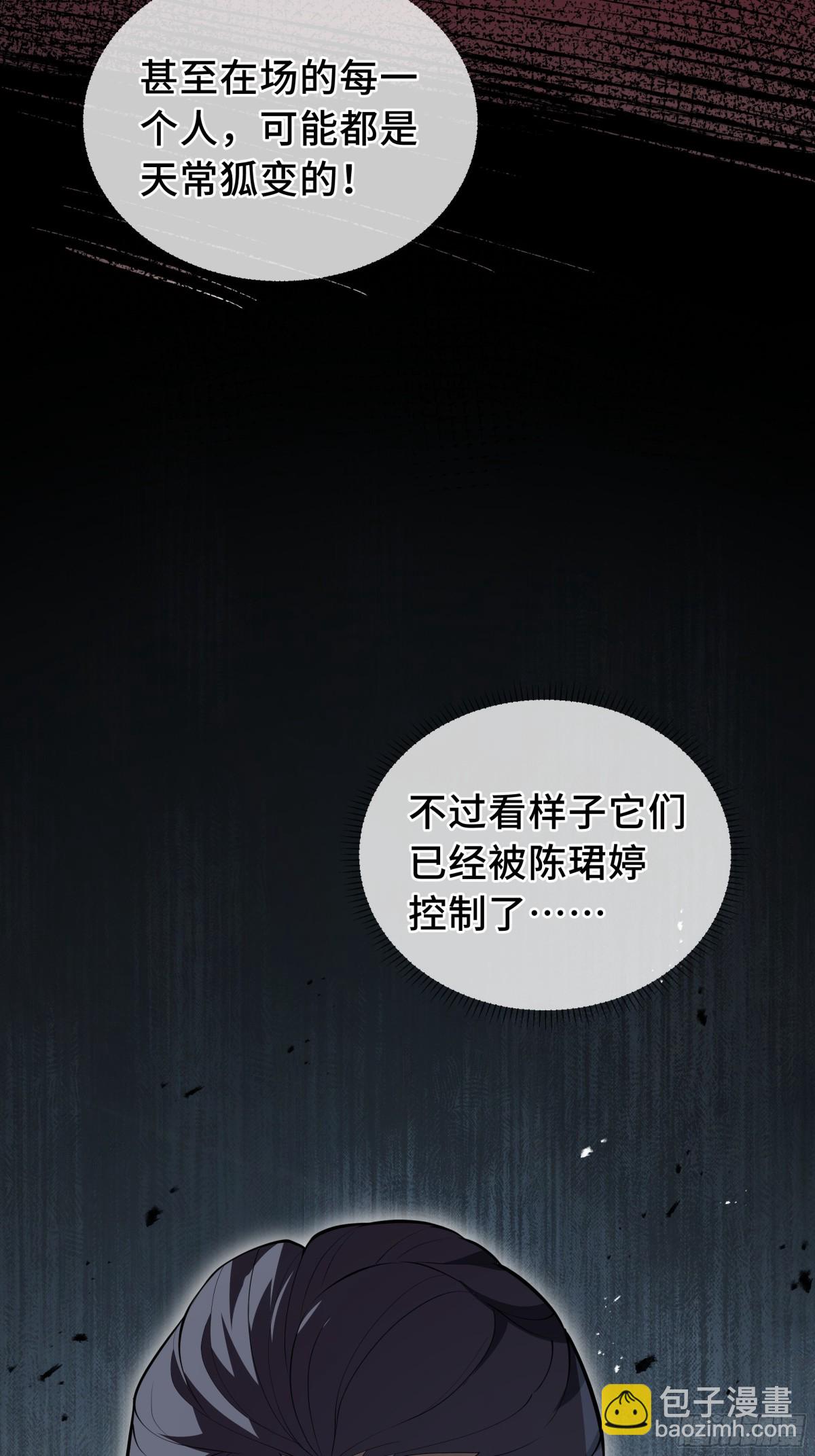 第31话 战争始动(1/2)-第35话