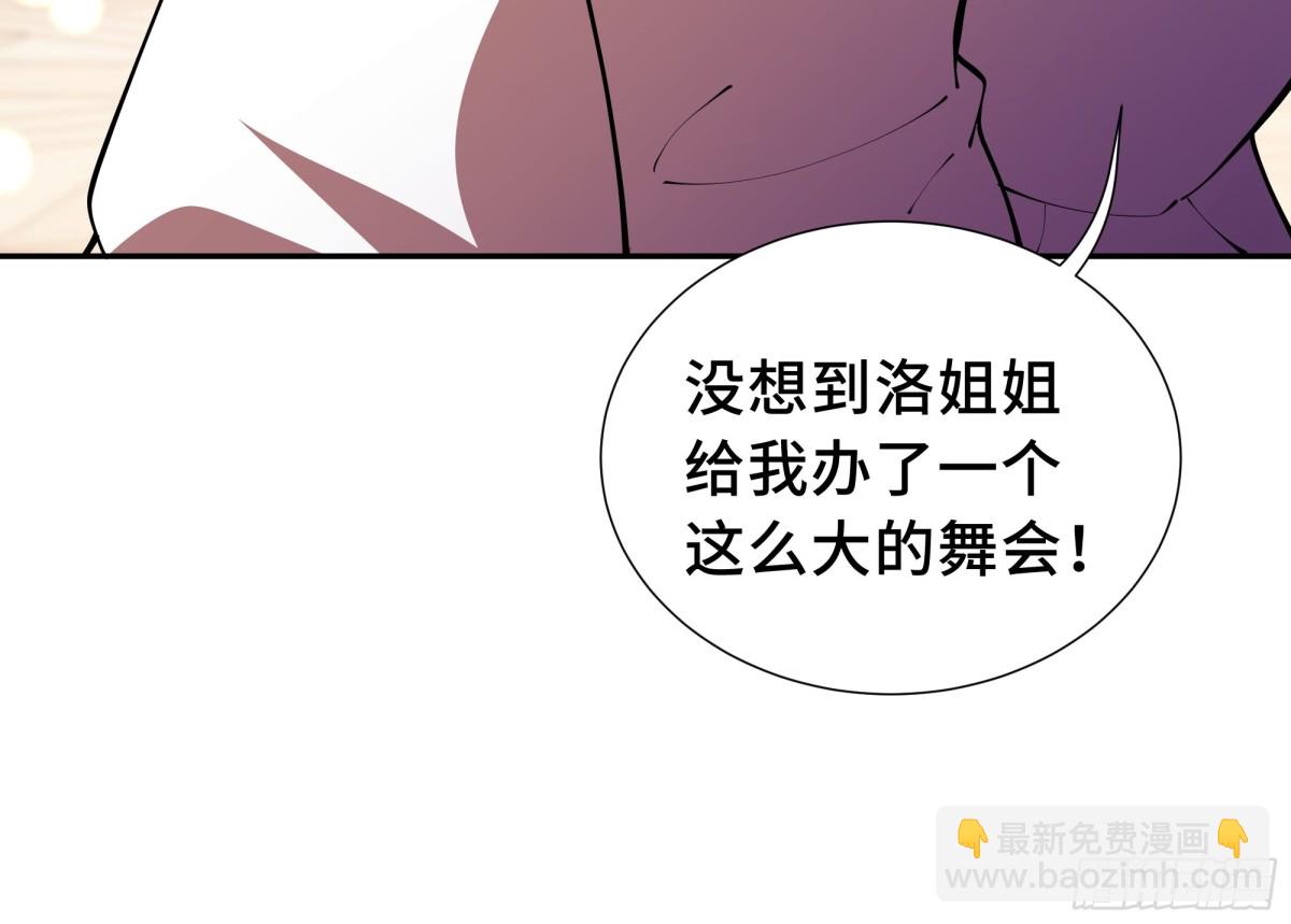 第31话 战争始动(1/2)-第35话