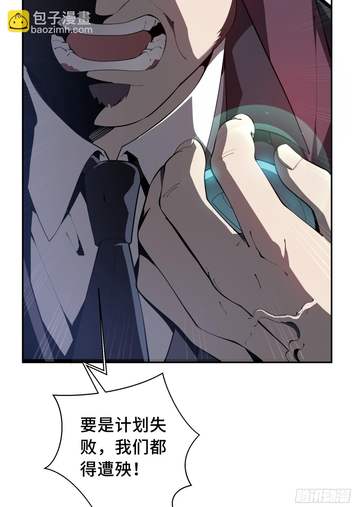 第31话 战争始动(1/2)-第35话