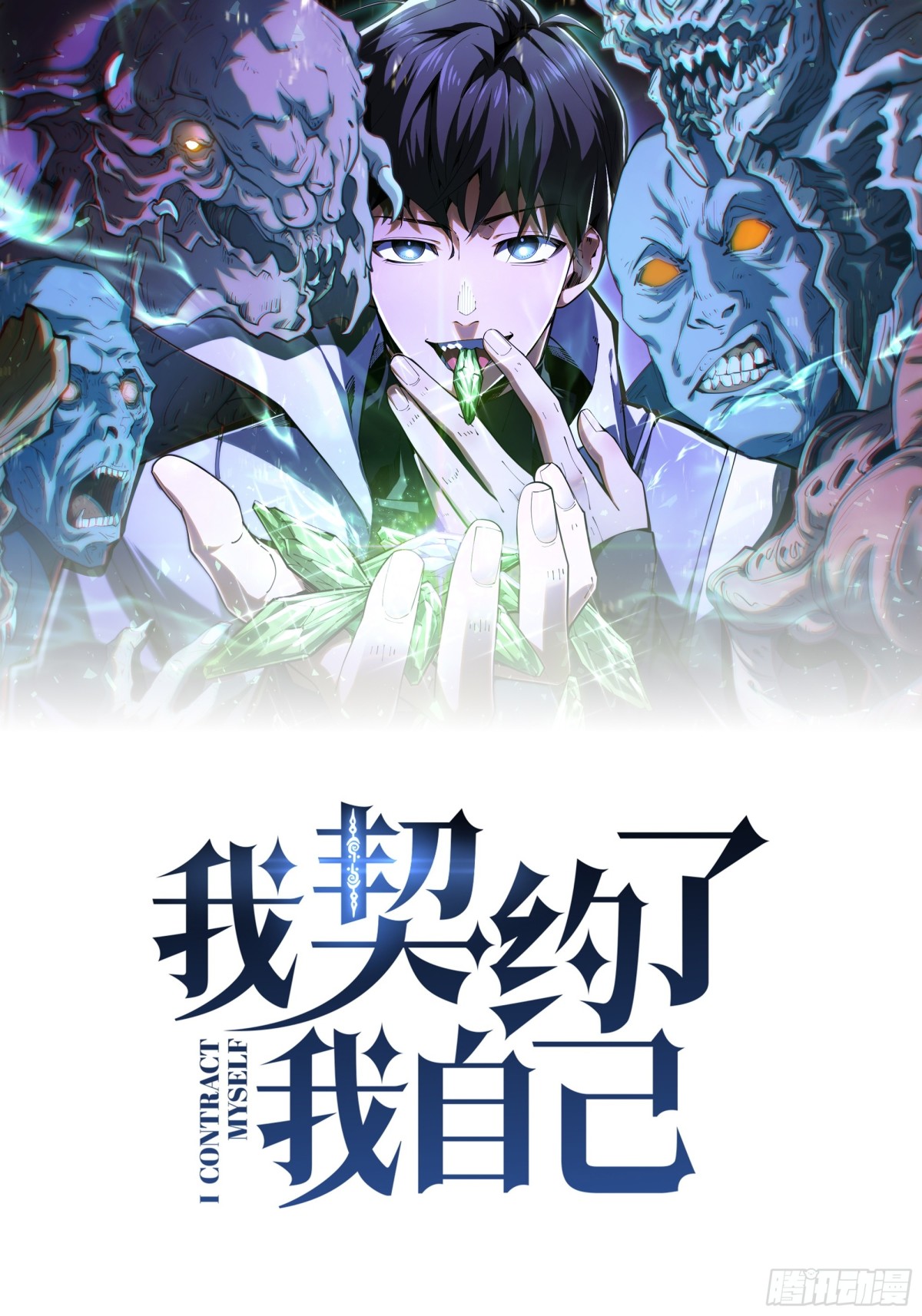 第33话 守城(1/2)-第37话