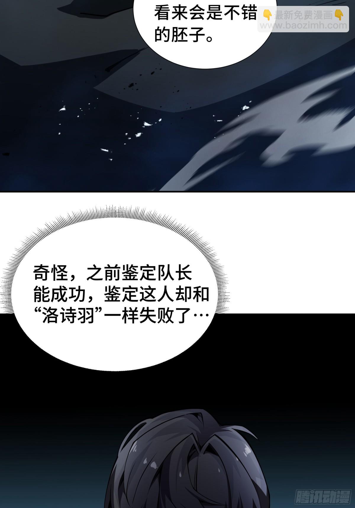 第33话 守城(1/2)-第37话