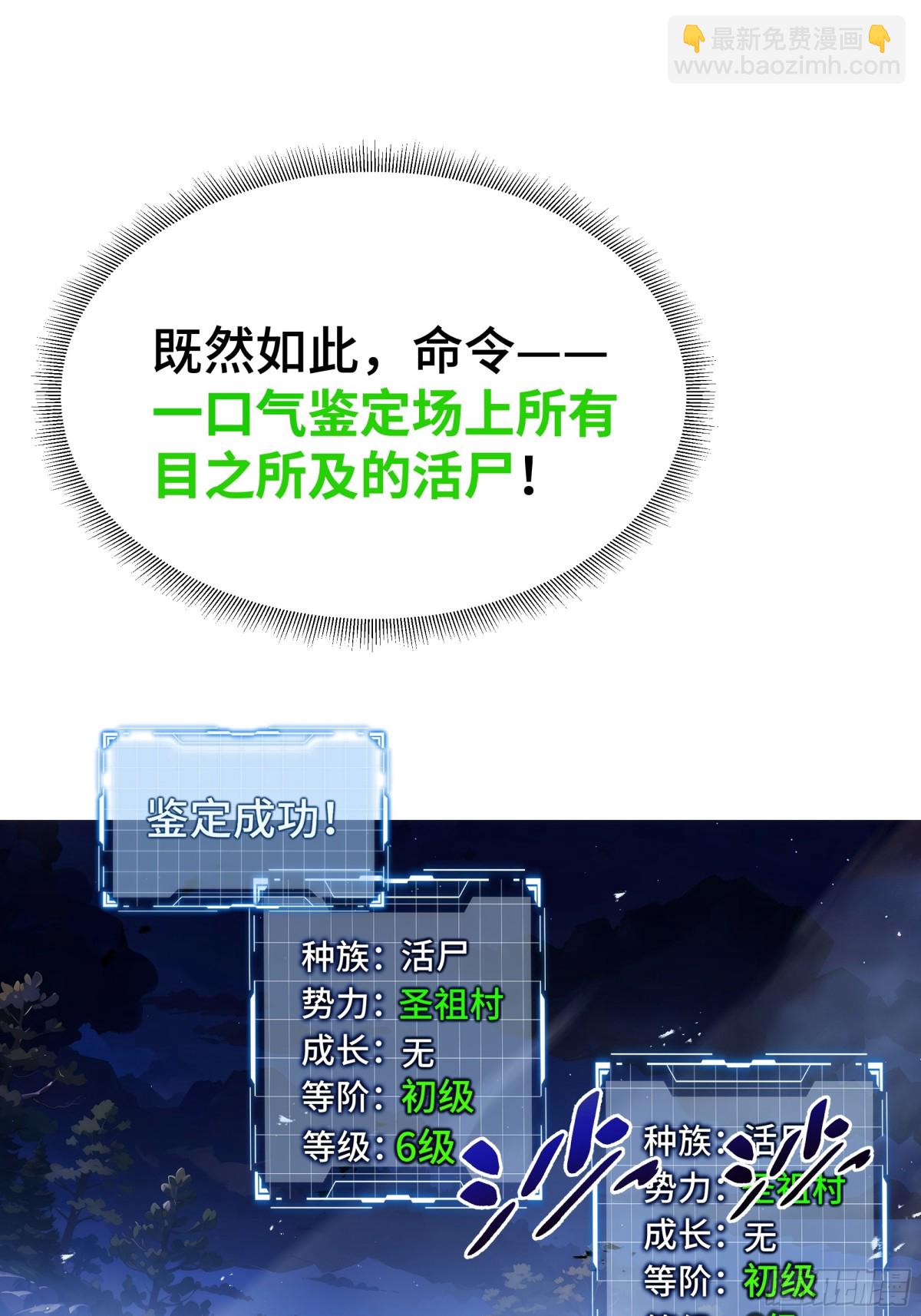 第33话 守城(1/2)-第37话