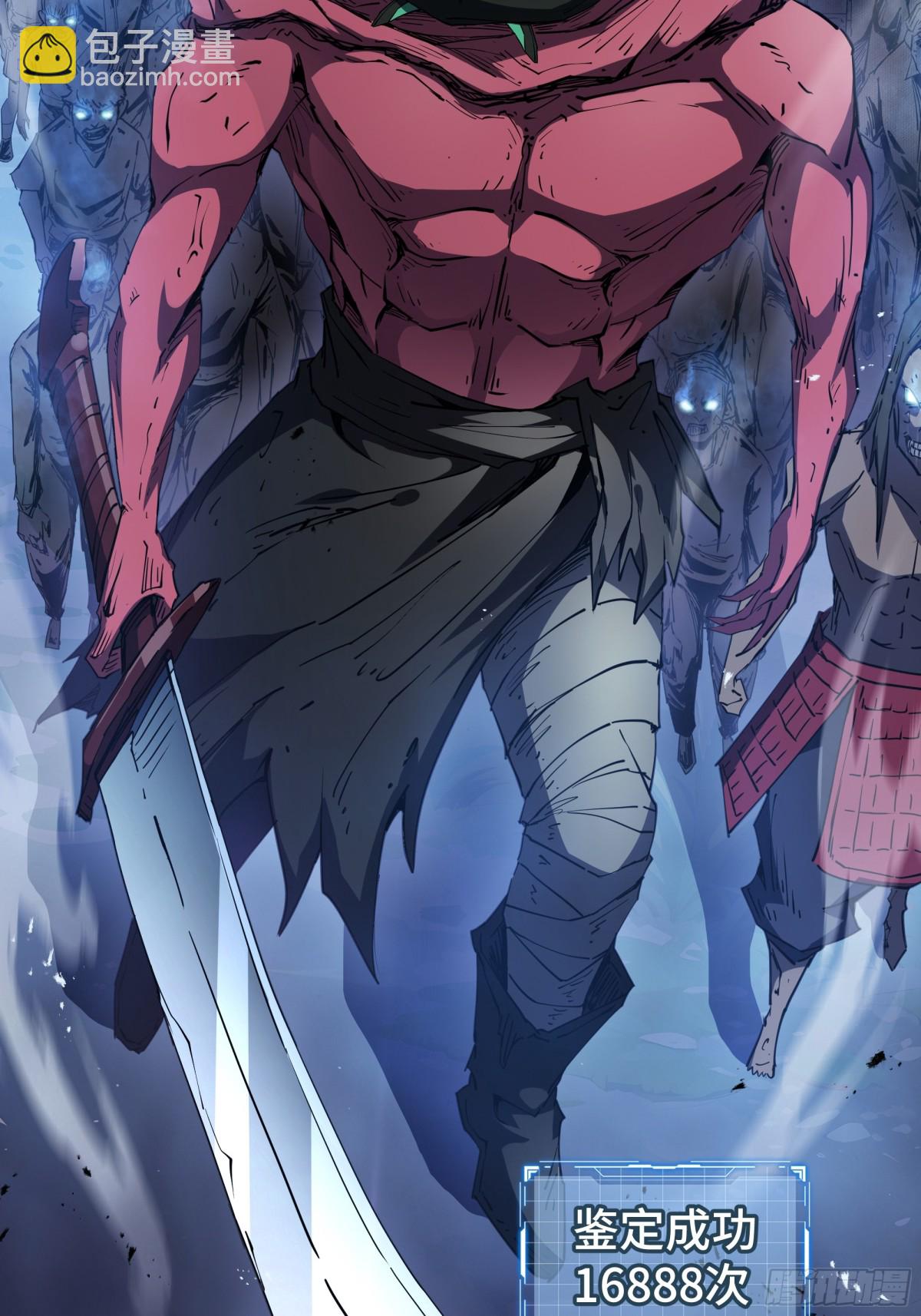 第33话 守城(1/2)-第37话