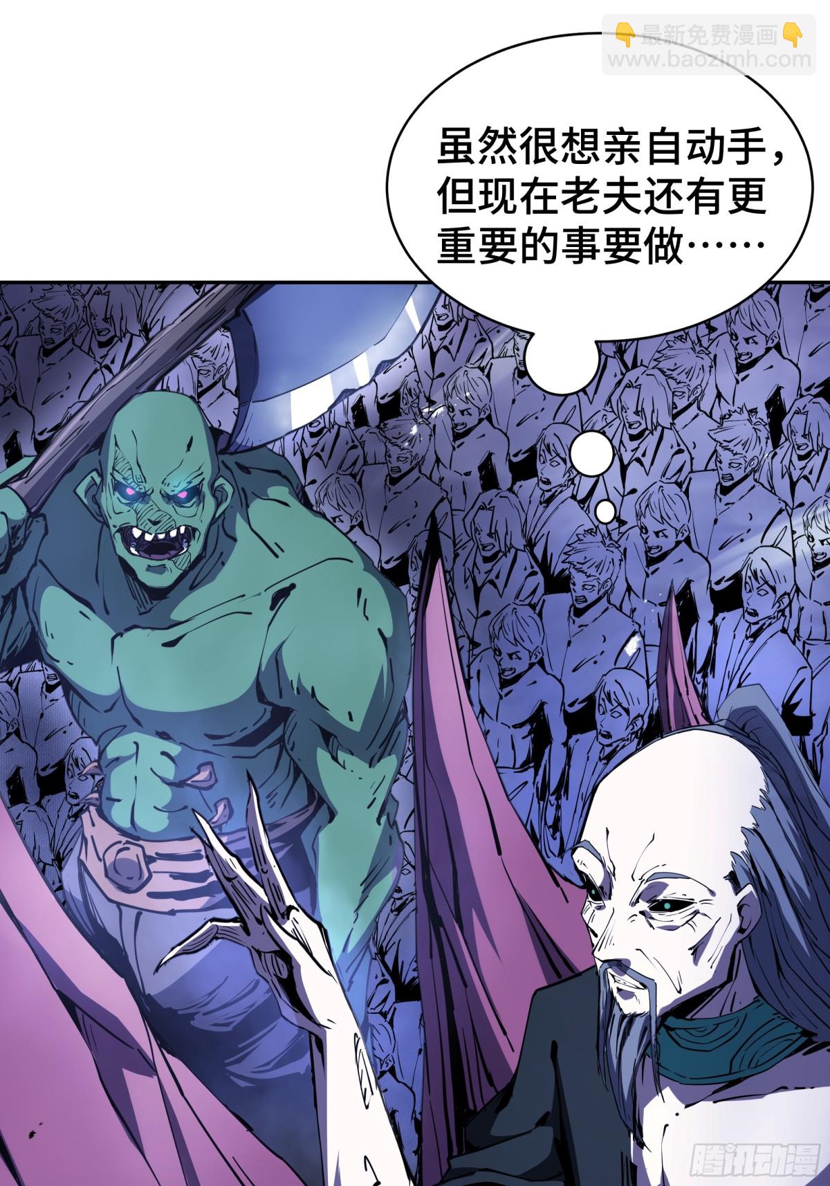 第33话 守城(1/2)-第37话