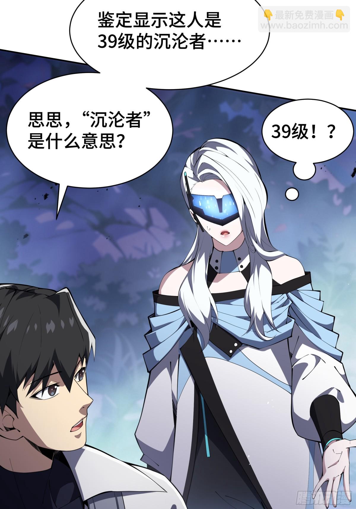 第33话 守城(1/2)-第37话