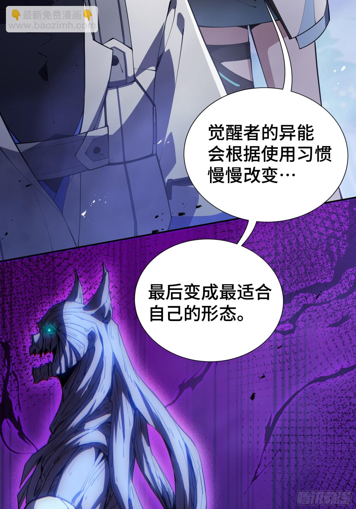 第33话 守城(1/2)-第37话