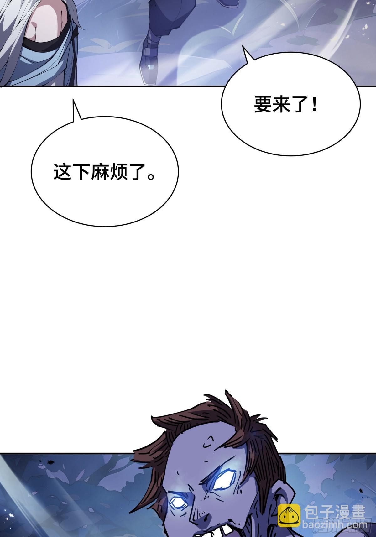 第33话 守城(1/2)-第37话