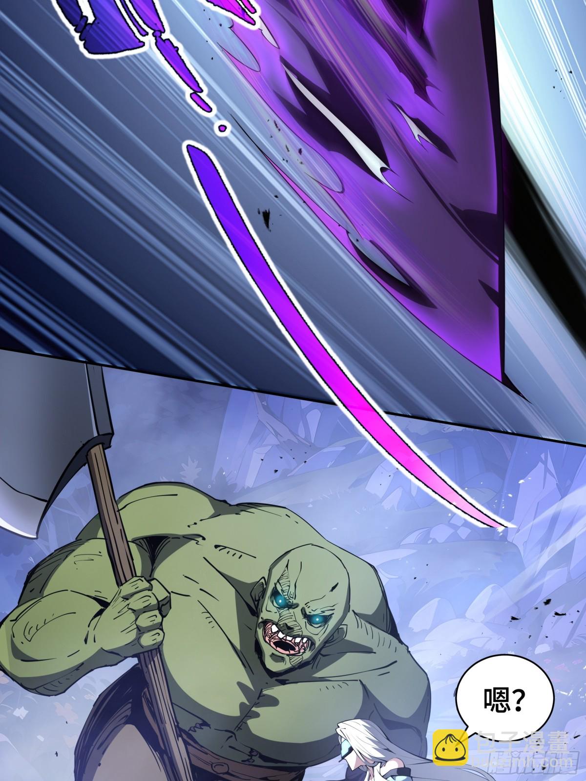 第33话 守城(1/2)-第37话