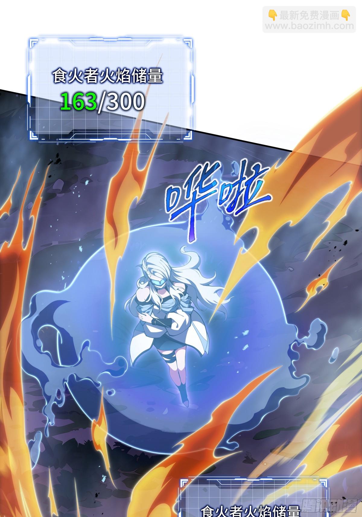 第33话 守城(1/2)-第37话