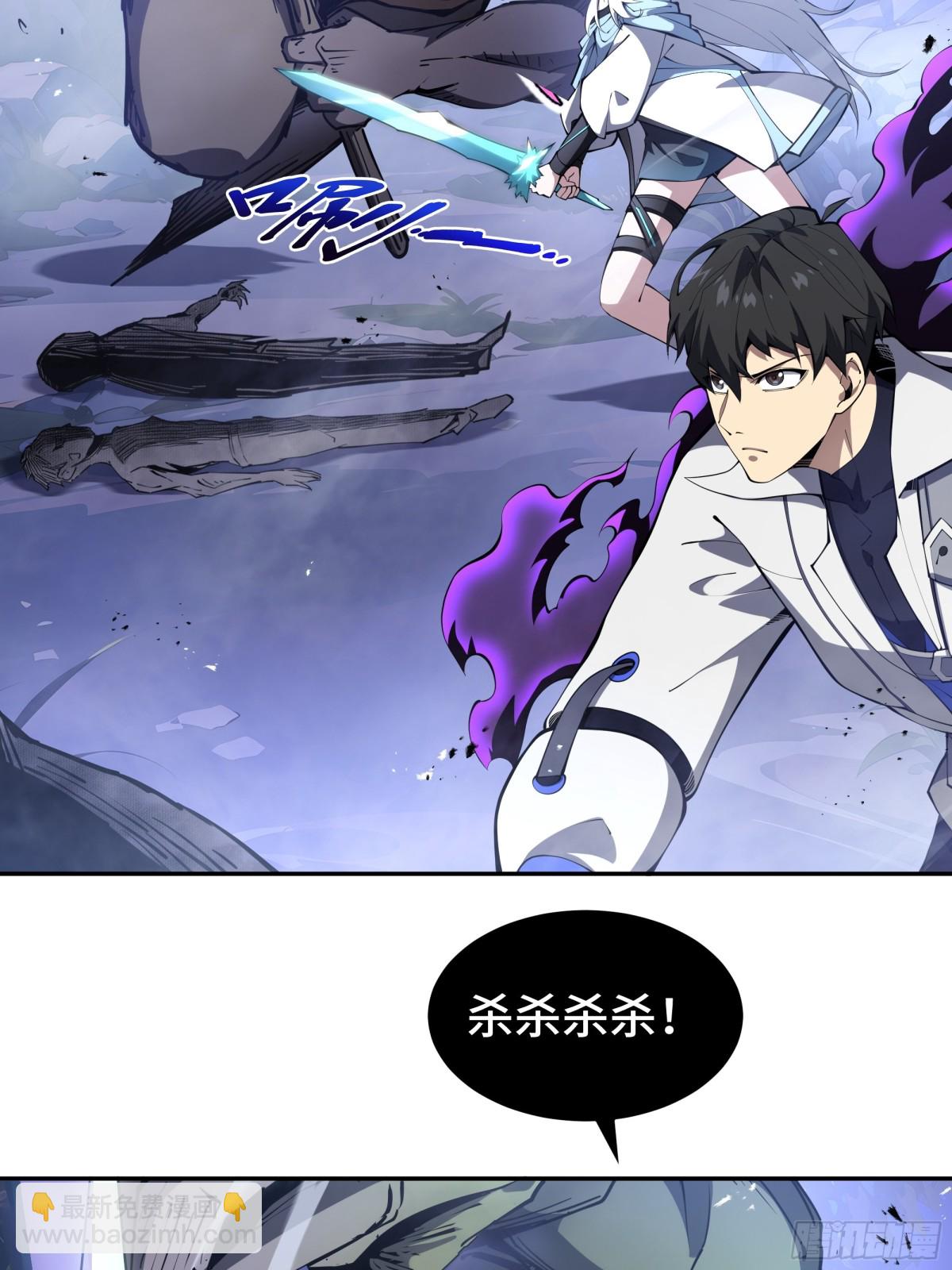 第33话 守城(1/2)-第37话