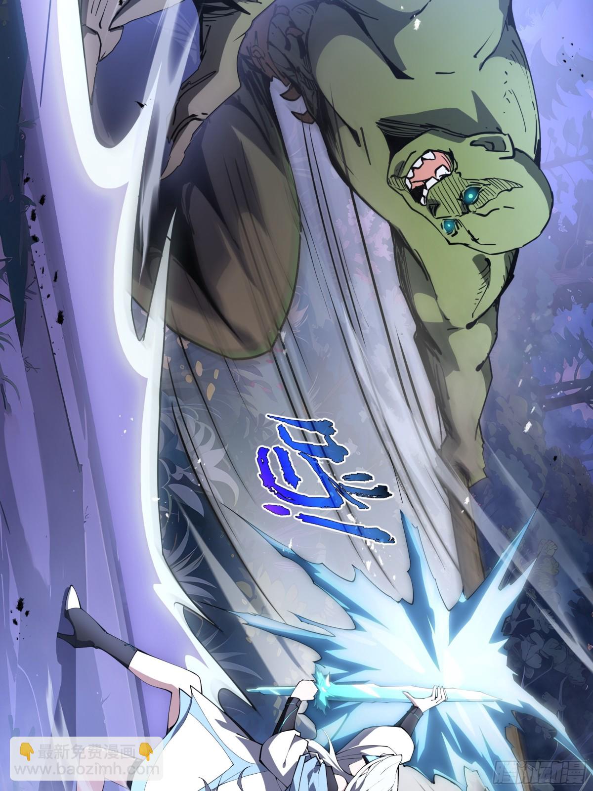 第33话 守城(1/2)-第37话