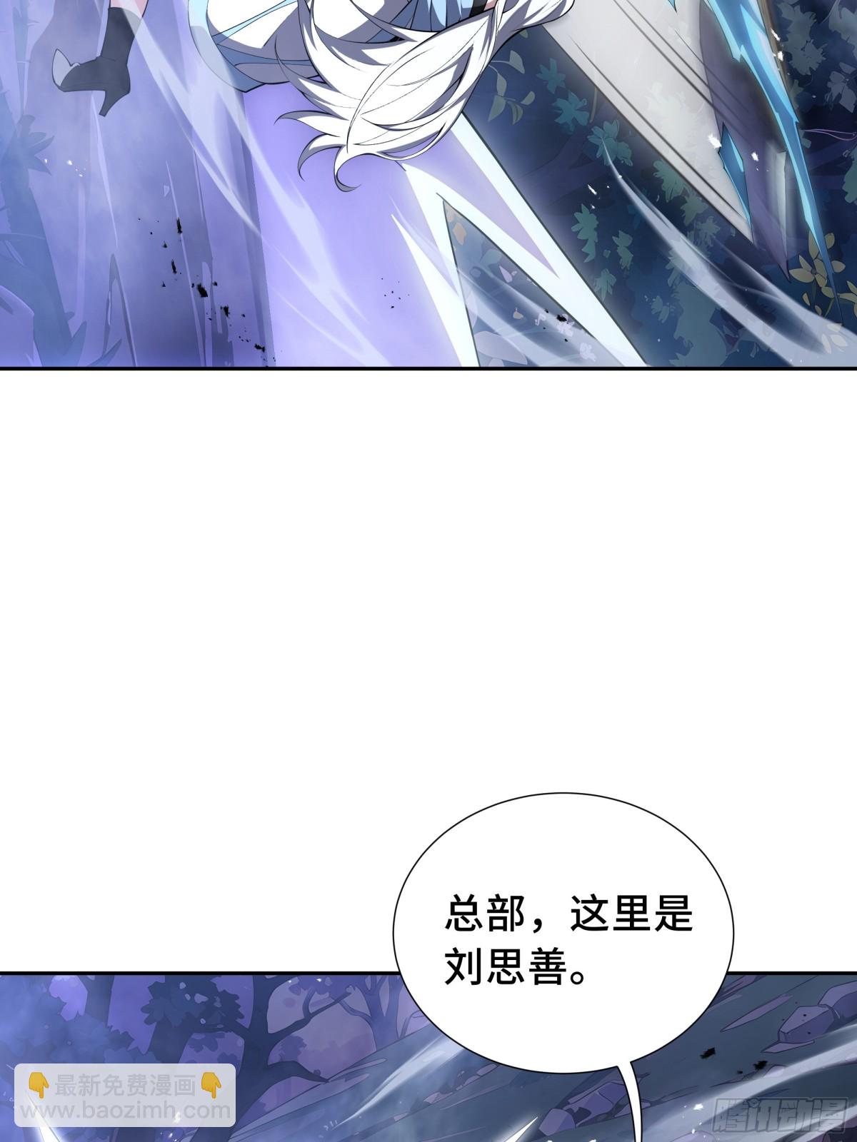 第33话 守城(1/2)-第37话