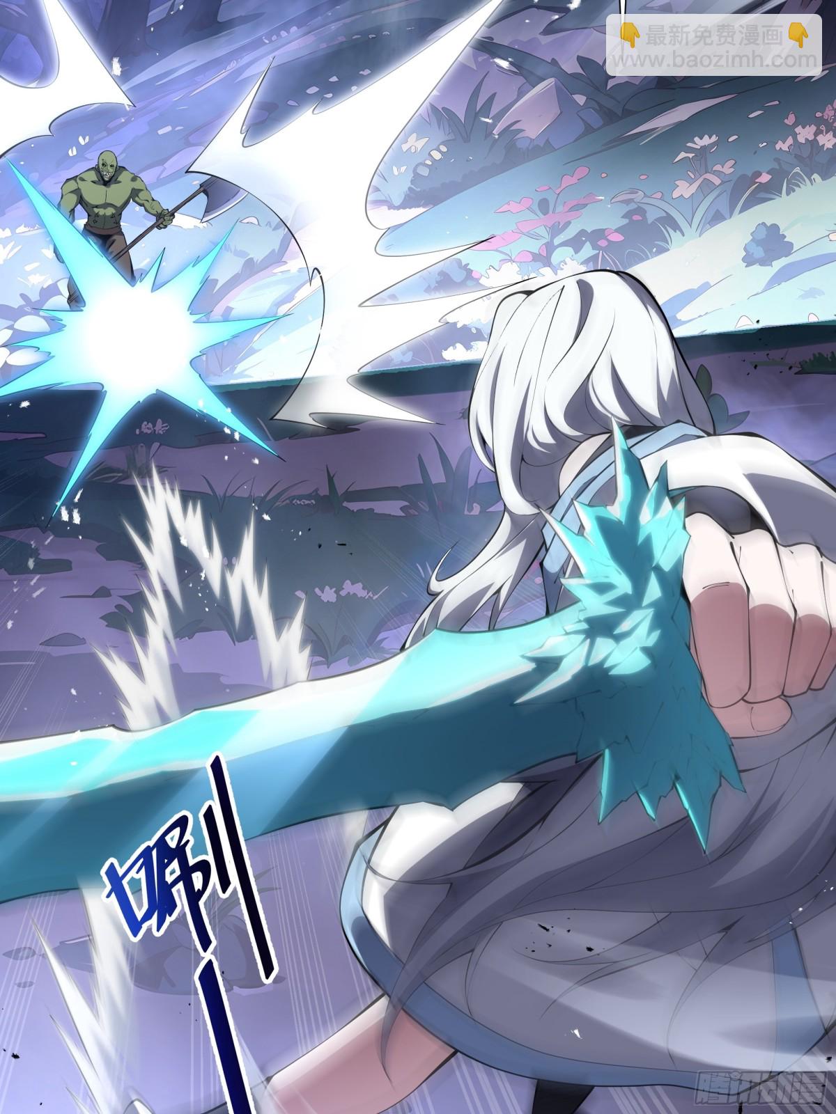 第33话 守城(1/2)-第37话