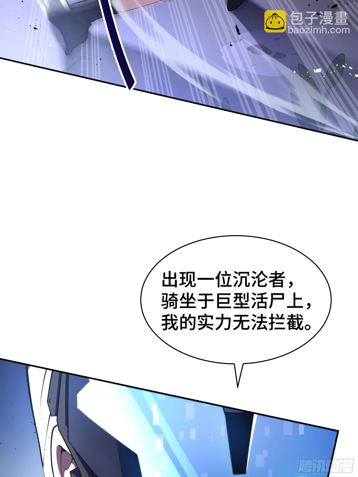 第33话 守城(1/2)-第37话