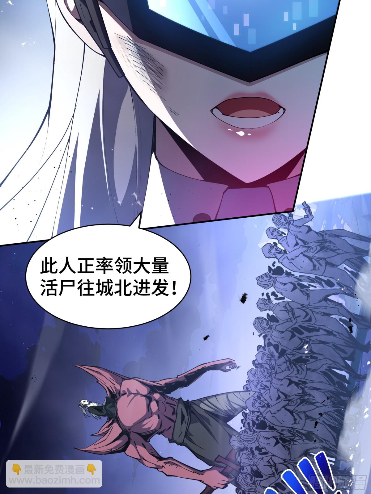 第33话 守城(1/2)-第37话