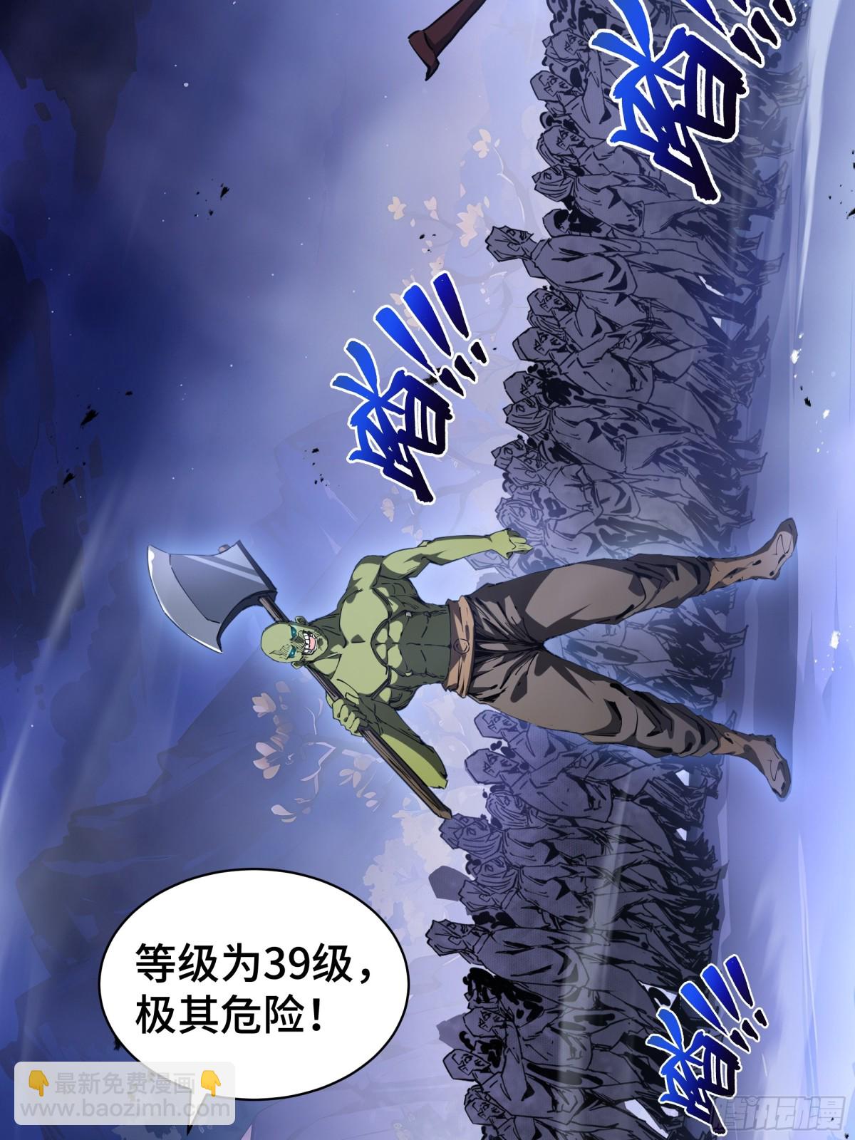 第33话 守城(1/2)-第37话