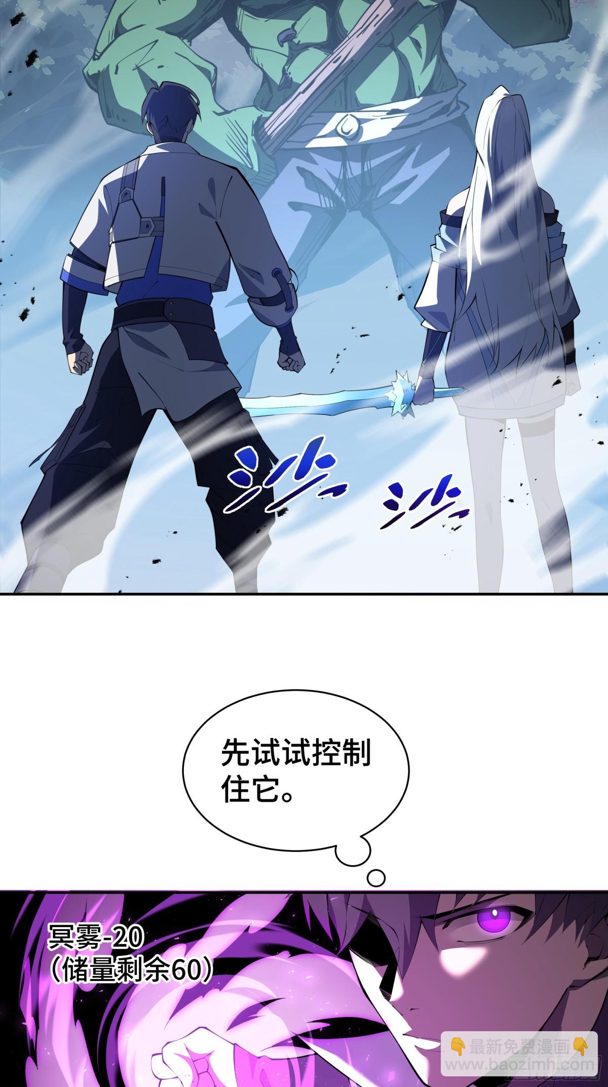 第33话 守城(1/2)-第37话