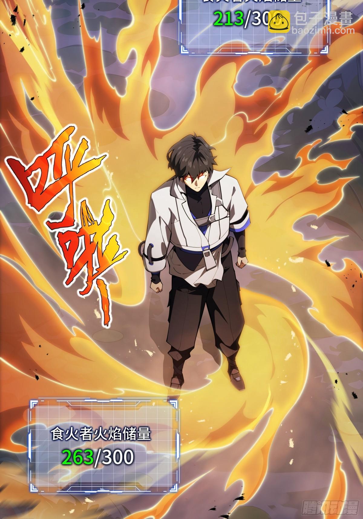 第33话 守城(1/2)-第37话