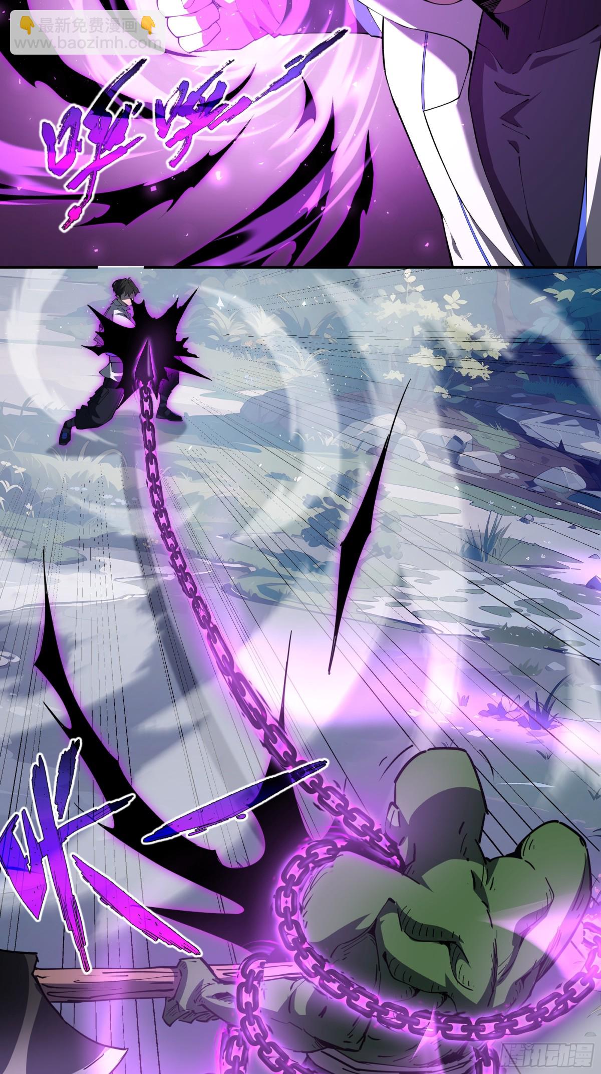 第33话 守城(1/2)-第37话