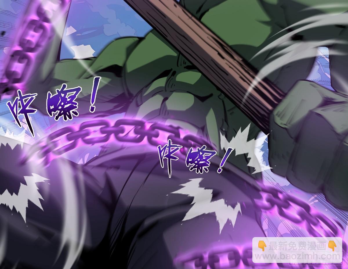 第33话 守城(1/2)-第37话