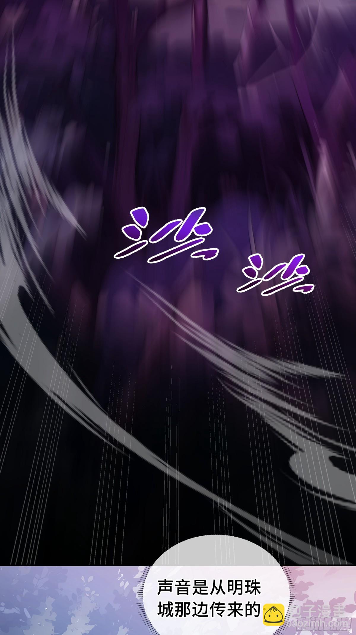 第33话 守城(1/2)-第37话